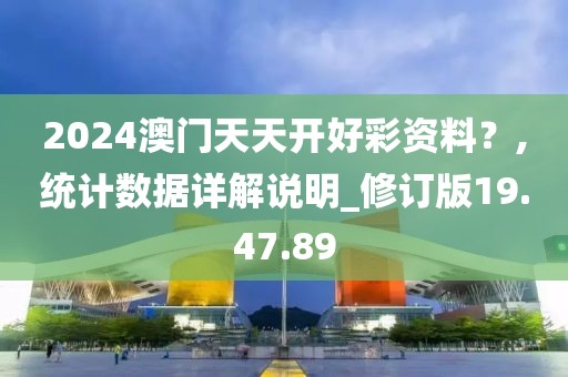 蓝桉 第29页