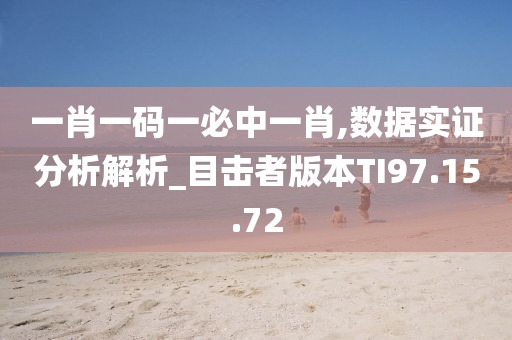 邪帝 第26页
