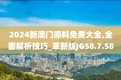 雾散 第28页