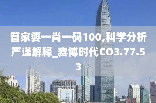 美人兮 第29页