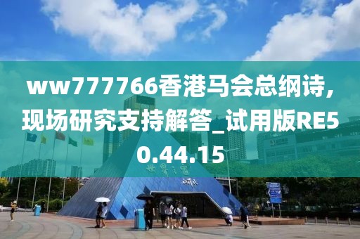 梦醒 第32页