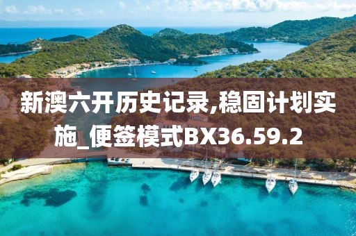 世界之巅 第28页