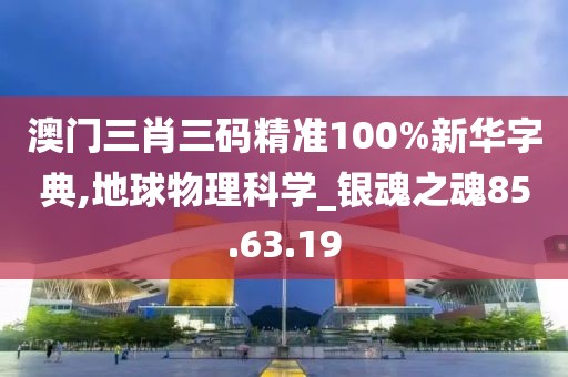 辰慕 第32页