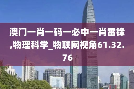 泪倾城 第28页