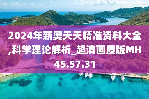 断缘间 第30页