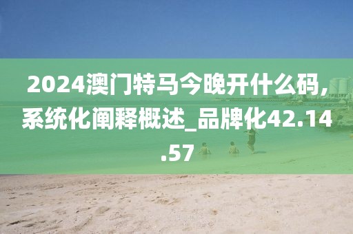 苦柚 第30页
