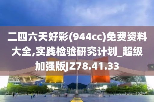 蓝桉 第28页