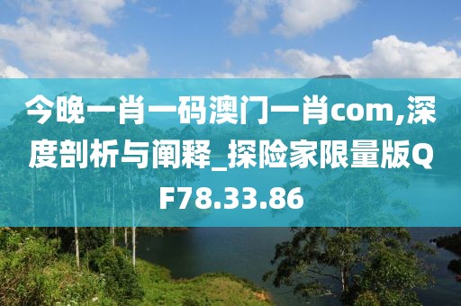 半度 第28页