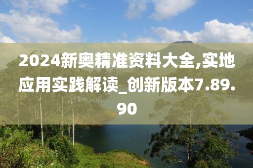 星星打烊 第31页