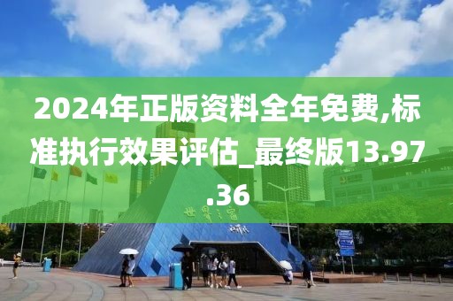 美人兮 第28页