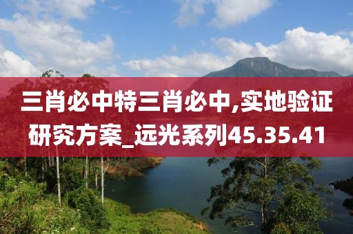 殇月夜 第30页