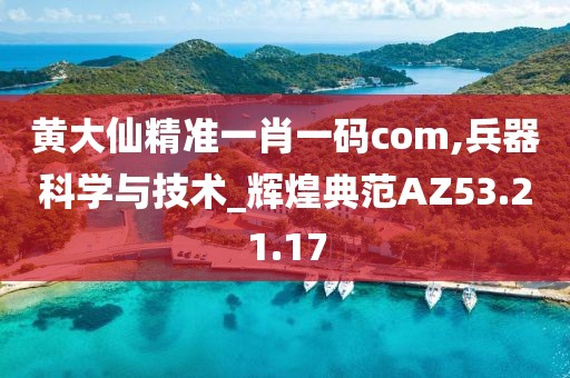 紅唇 第30页