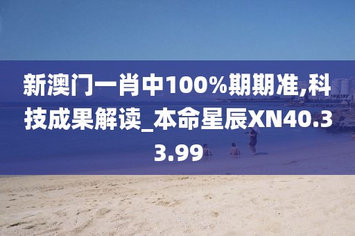 泪倾城 第27页