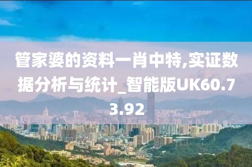 辰慕 第31页