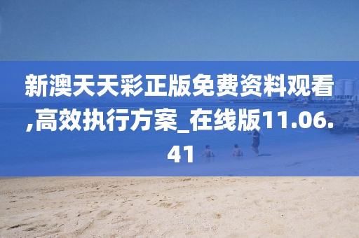 断缘间 第29页