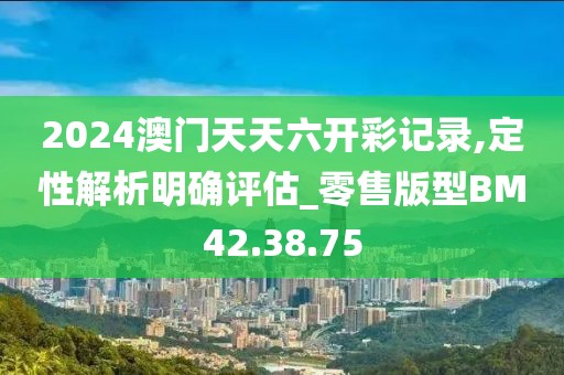 果绿森裙 第29页