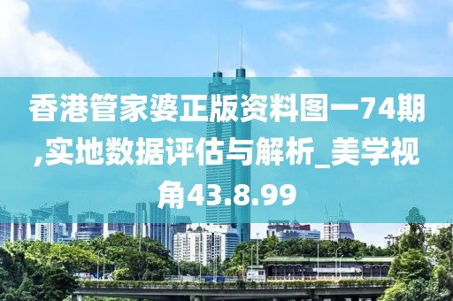 冷瞳少女 第26页