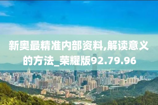 心锁 第26页