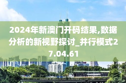 蓝桉 第27页