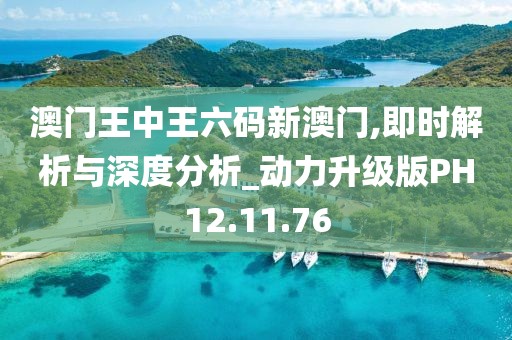 瘾然 第28页