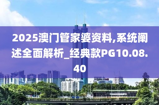 无恙 第30页