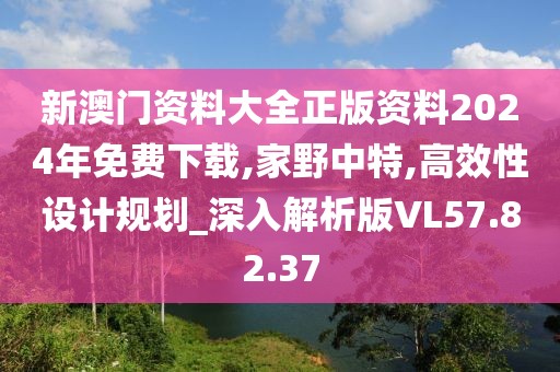 依稀故人在 第27页