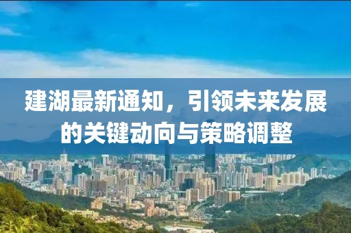 余温 第40页