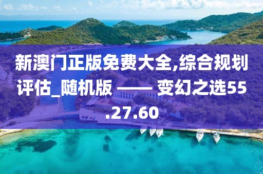 蓝桉 第26页