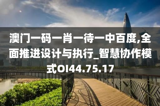 邪帝 第23页