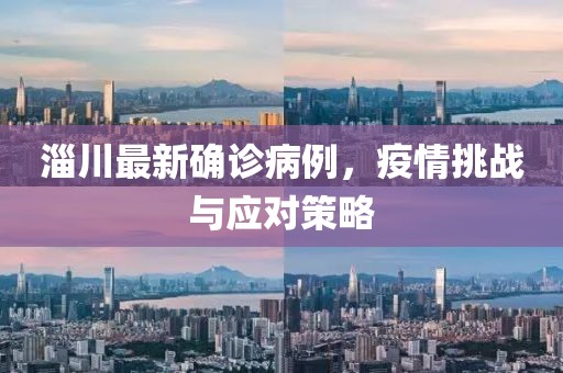 梦扰 第26页