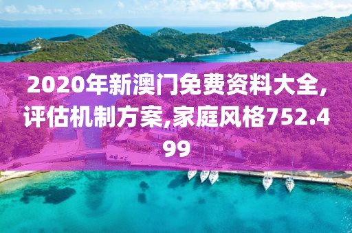 辰慕 第29页