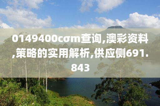 紅唇 第28页