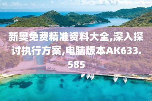 无恙 第29页