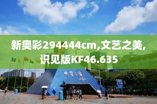 心锁 第24页