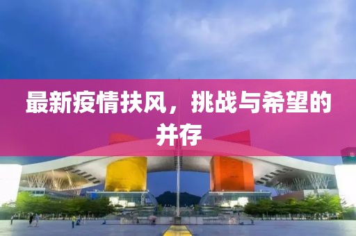 三岁 第42页