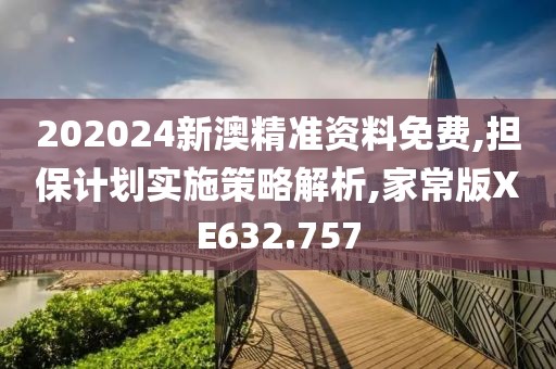 新手入门 第621页