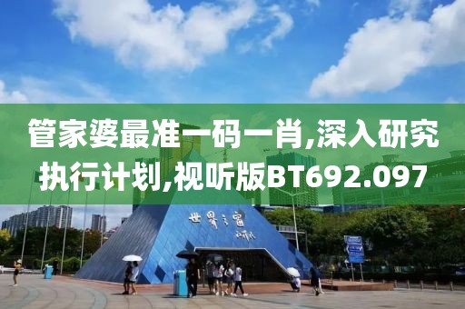 悲伤逆流成河 第26页
