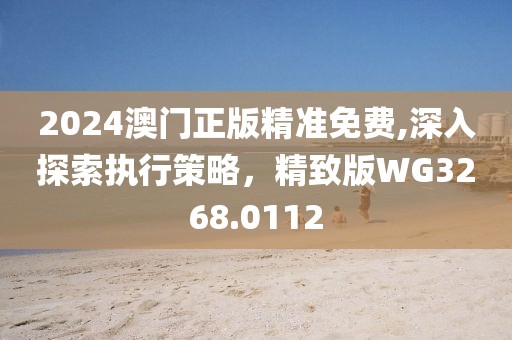 梦醒 第27页