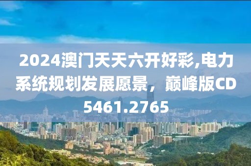 橘虞初梦 第28页