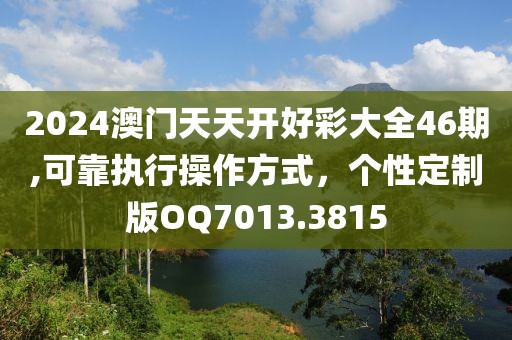 你如狗 第23页