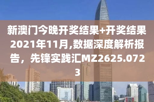 酒与心事 第24页