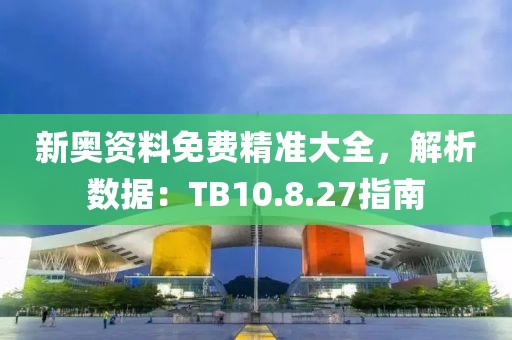寂笙 第27页