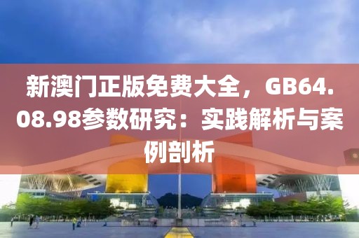 新手入门 第569页