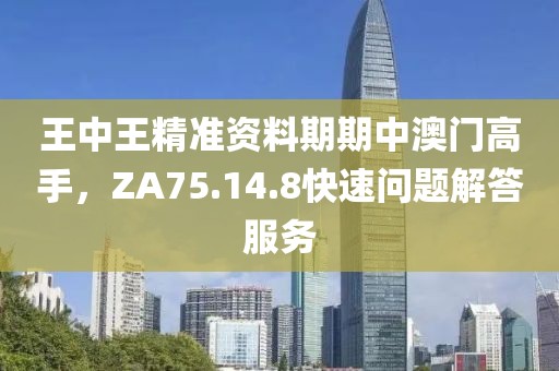 紅唇 第25页