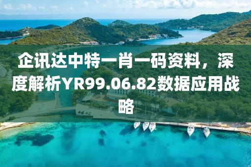 梦想天空 第23页
