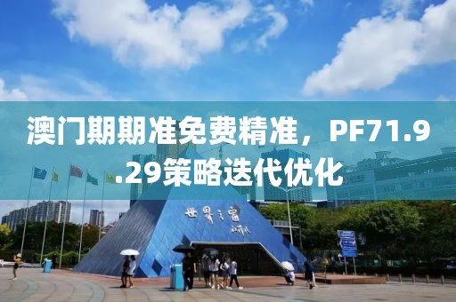 澜星 第24页