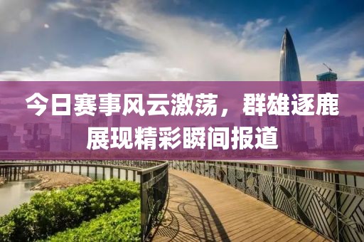 梦扰 第38页