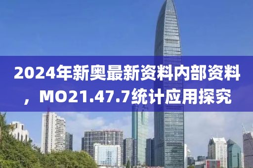 归期 第24页