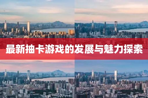 战帝天 第21页