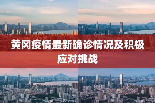 世界之巅 第21页